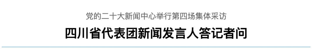 三地官宣：迎來(lái)國(guó)家實(shí)驗(yàn)室！