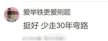 熱議！95后設計師辭職當保安、安徽多地招應屆生當保安......網友：少走30年彎路
