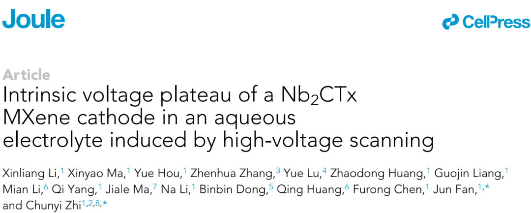 一個偶然的發(fā)現(xiàn)，成就這篇Joule!