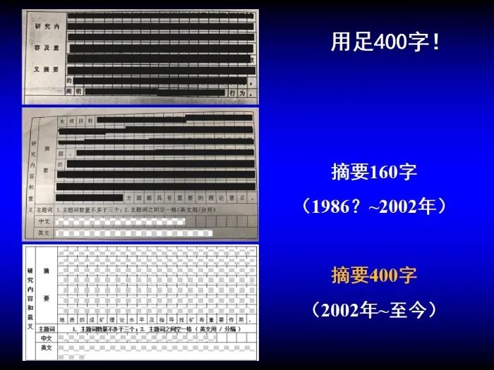 啟動！2023年度國家自然科學基金項目申報部署動員會密集召開