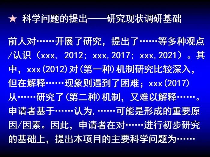 啟動！2023年度國家自然科學基金項目申報部署動員會密集召開