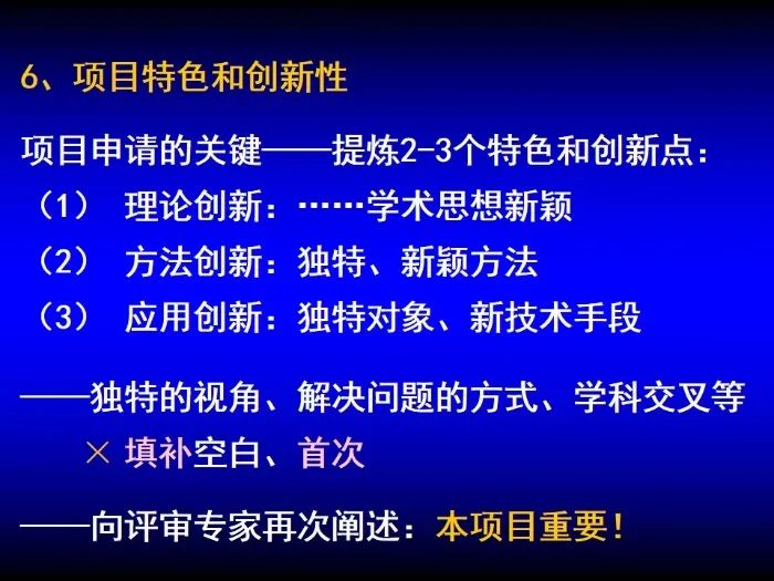 啟動！2023年度國家自然科學基金項目申報部署動員會密集召開