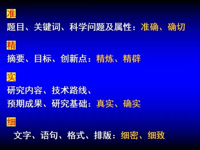 啟動！2023年度國家自然科學基金項目申報部署動員會密集召開