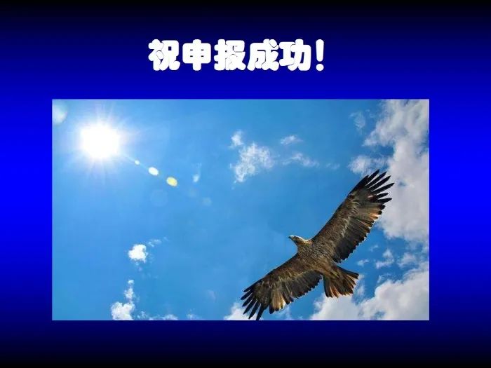 啟動！2023年度國家自然科學基金項目申報部署動員會密集召開