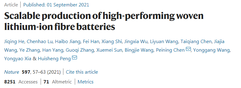 充電寶要涼涼？Nature報道的“衣物充電”技術再登AEM!