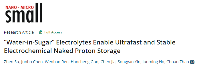 趙川教授Small：“糖包水”電解液實現超快和穩定的電化學裸質子存儲