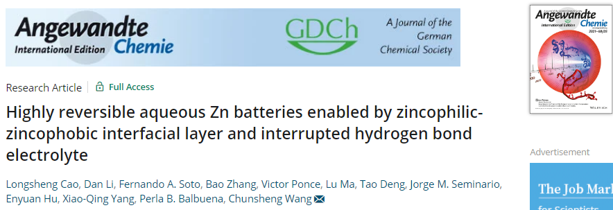 王春生Angew：利用親鋅-疏鋅界面層和間斷氫鍵電解質(zhì)實現(xiàn)高可逆水系鋅電池