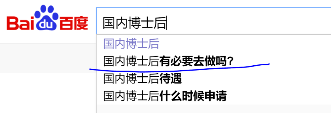 海歸博后自述：不管曾經再流弊，35失業跑滴滴！