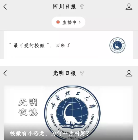 雙一流高校“撞衫”世界知名大學(xué)！高校校徽中暗藏多少彩蛋？