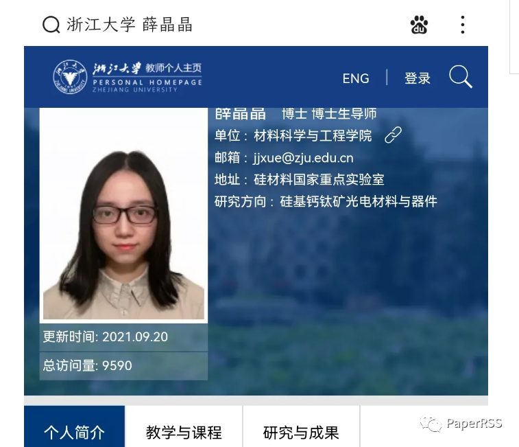 “90后”博導(dǎo)、教授不斷涌現(xiàn)