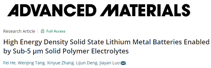 上交羅加嚴AM：電解質厚度小于5μm的固態電池，能量密度超500 Wh kg-1！