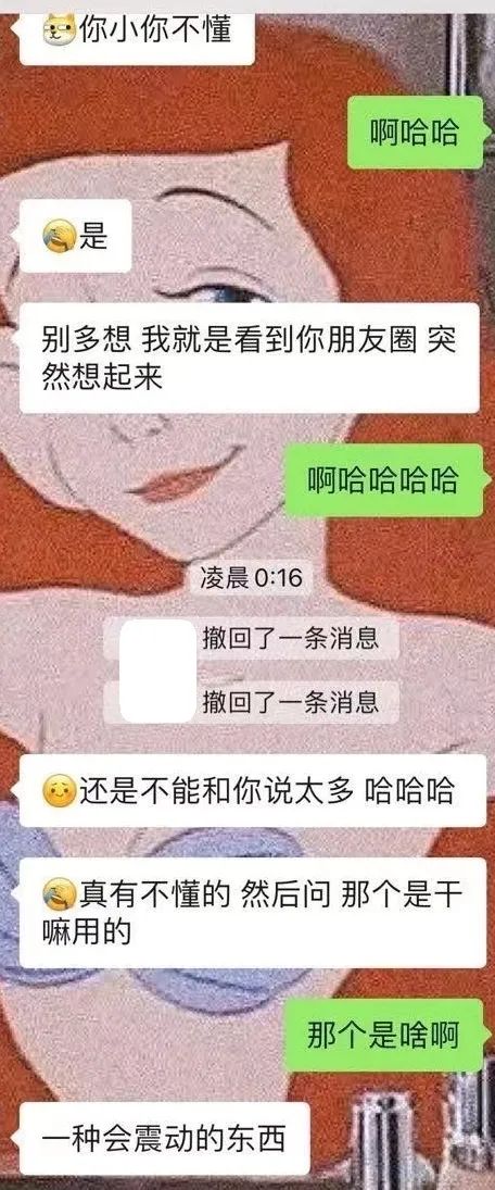 突發！211大學輔導員被指多次性騷擾女學生，目前已被停職，學校：正在調查！