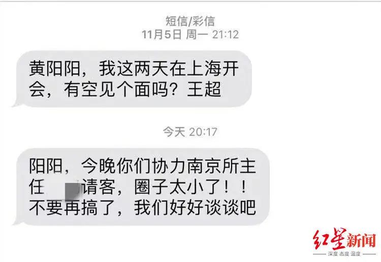 名校副院長博士論文剽竊他人，還疑似威脅受害者，法院判了！校方回應(yīng)：暫停工作！