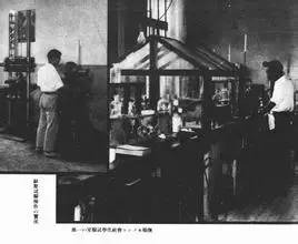 各時代的實驗室，快來瞅瞅！