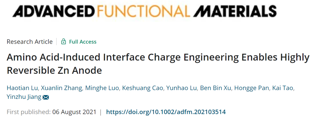 電池頂刊集錦：EES、AEM、AFM、Adv. Sci.、EnSM、Small等最新成果