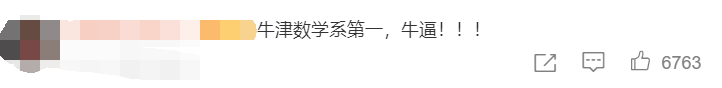 28歲女博士，被罵“學(xué)術(shù)媛”！只因在網(wǎng)上分享自己牛津年級(jí)第一成績(jī)畢業(yè)！