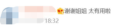 28歲女博士，被罵“學(xué)術(shù)媛”！只因在網(wǎng)上分享自己牛津年級(jí)第一成績(jī)畢業(yè)！