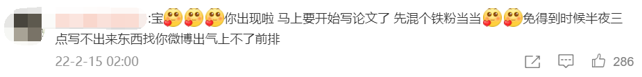 3年過去了，翟天臨的微博又被寫論文的研究生們噴了個底朝天......