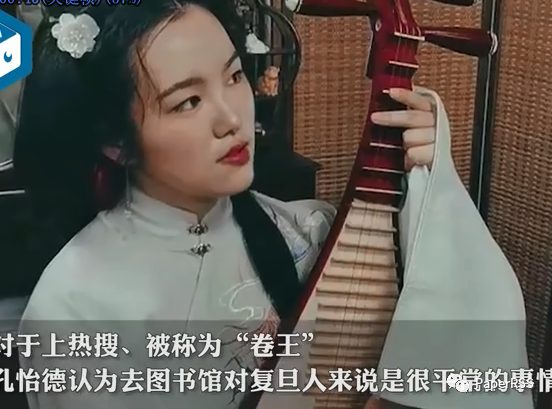 一年打卡圖書館1424次！“復旦學霸”上熱搜，網友：原來不是我天賦不夠…