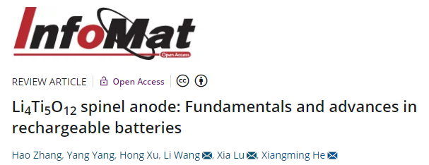 何向明/盧俠InfoMat綜述: 可充電電池LTO尖晶石負(fù)極的基礎(chǔ)和進(jìn)展