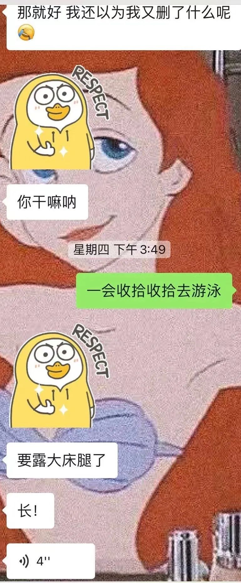 突發！211大學輔導員被指多次性騷擾女學生，目前已被停職，學校：正在調查！