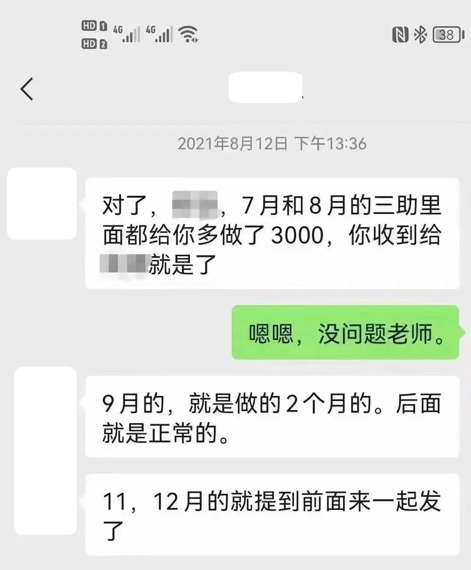 突發！北大女博士指控導師多次校內猥褻，導師報警，學校成立調查組！