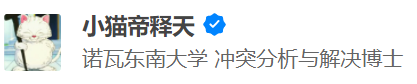 海外博士朝九晚五，國內博士動輒日均十幾個小時，為什么普遍認為海外博士水平比較高？
