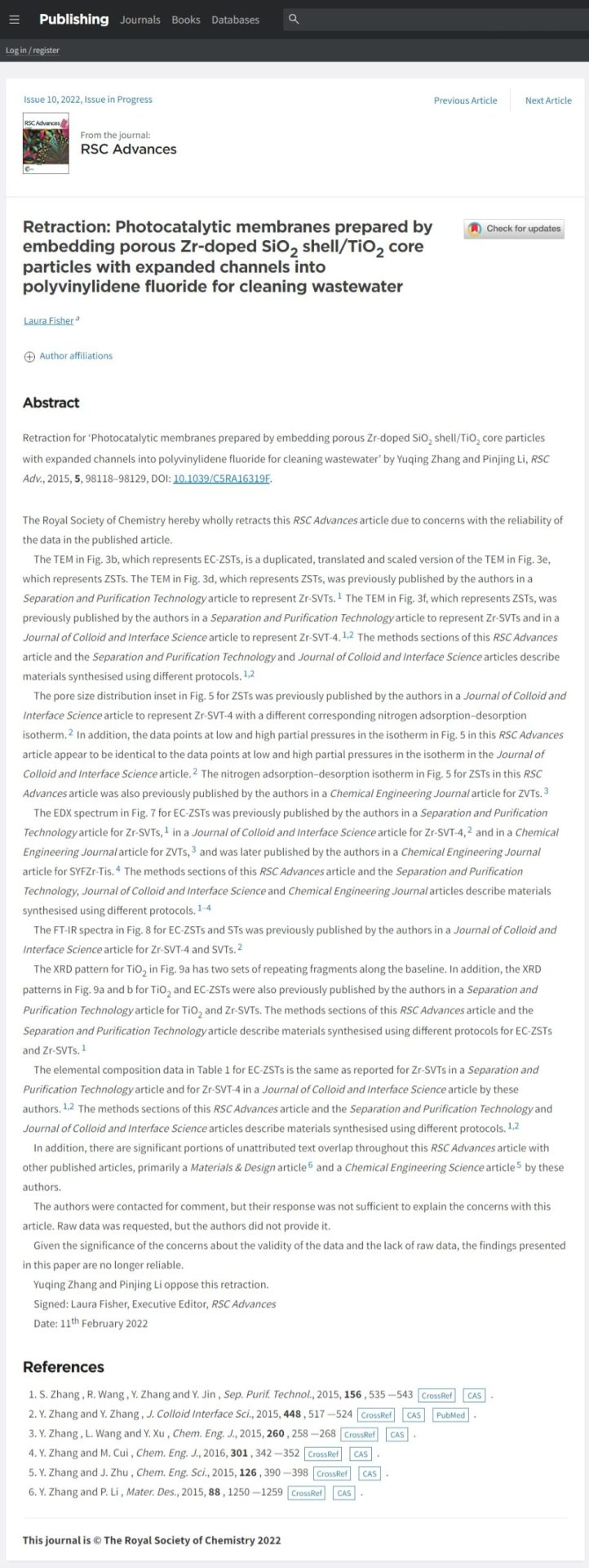 再撤一稿！天津大學教授被實名舉報學術造假事件最新進展！