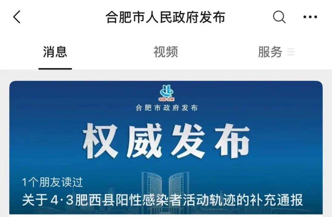 研二碩士因抵制校園封閉管理和核酸檢測，被學校給予開除學籍處分！
