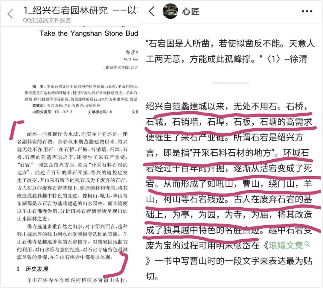 迷惑！博士連續6次向同事投毒，想讓他休息一下...