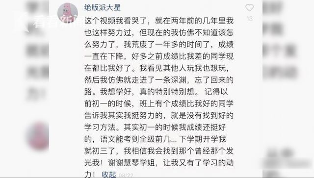 28歲女博士，被罵“學(xué)術(shù)媛”！只因在網(wǎng)上分享自己牛津年級(jí)第一成績(jī)畢業(yè)！