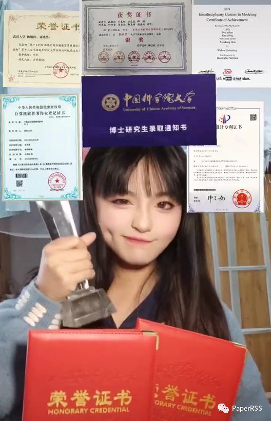 女生直博中科院，長相甜美氣質清新，另一身份被稱為“女友頂配”