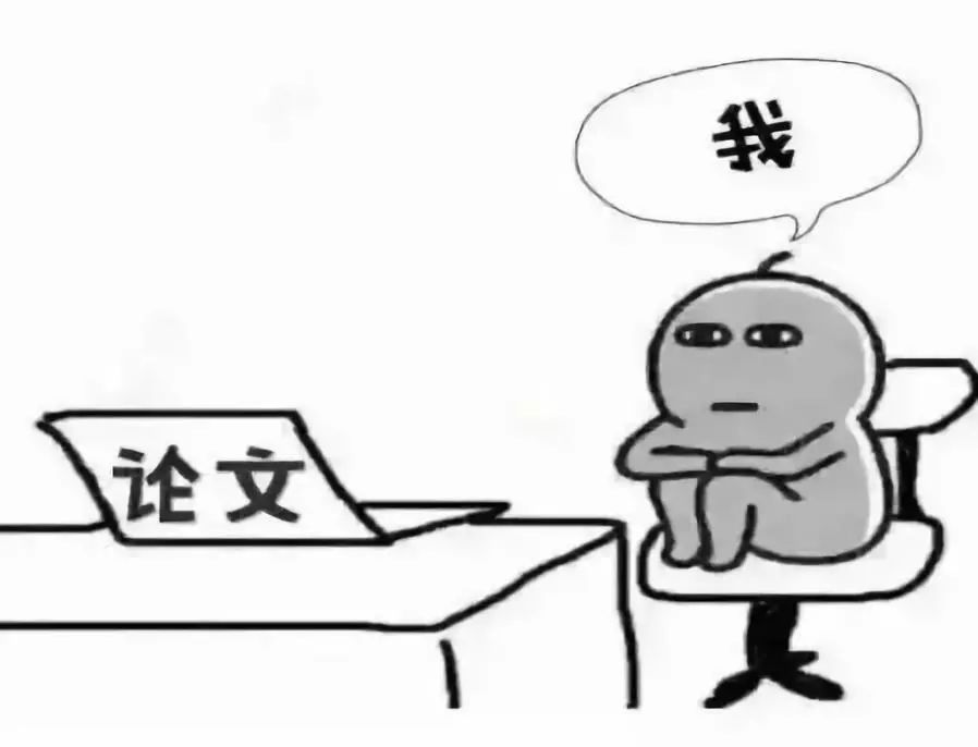 男博士勿入！當(dāng)代女博士迷惑行為大賞，哈哈哈哈哈……