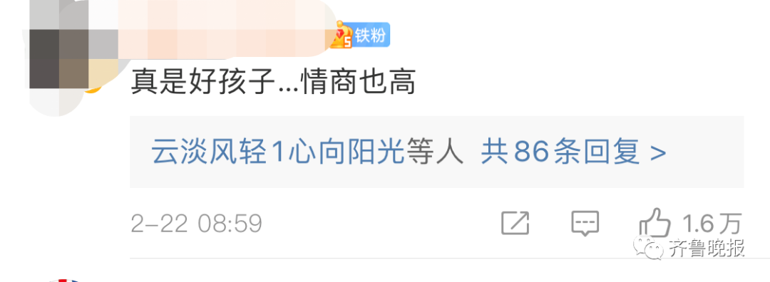 蘇翊鳴：考清華難嗎？清華大學：歡迎報考！