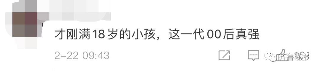 蘇翊鳴：考清華難嗎？清華大學：歡迎報考！
