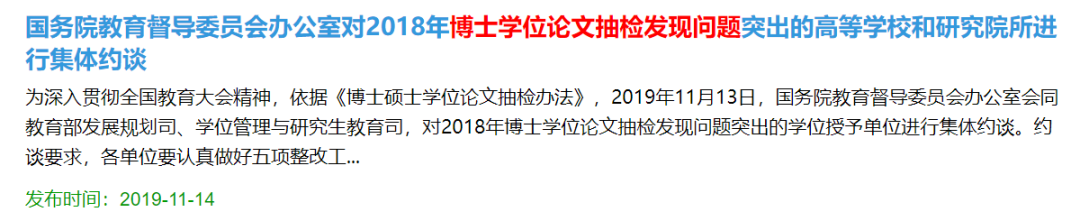 3年過去了，翟天臨的微博又被寫論文的研究生們噴了個底朝天......