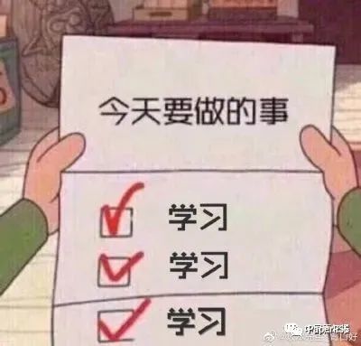 一年打卡圖書館1424次！“復旦學霸”上熱搜，網友：原來不是我天賦不夠…