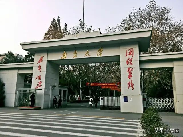 南京大學博士，因第一學歷"雙非"，應聘時被11所高校無情拒絕！