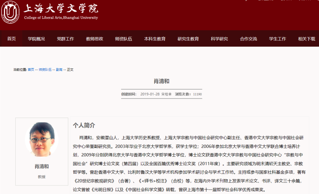 潸然淚下！從放牛娃到北大博士，這篇博士論文后記刷屏