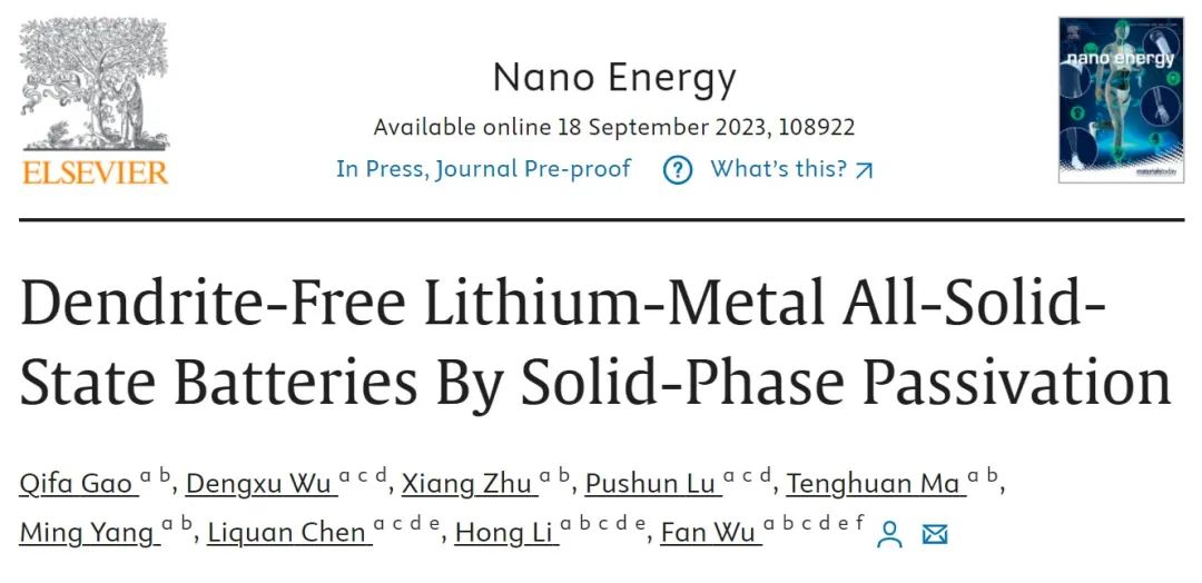 物理所吳凡Nano Energy：通過固相鈍化實現無枝晶全固態鋰金屬電池