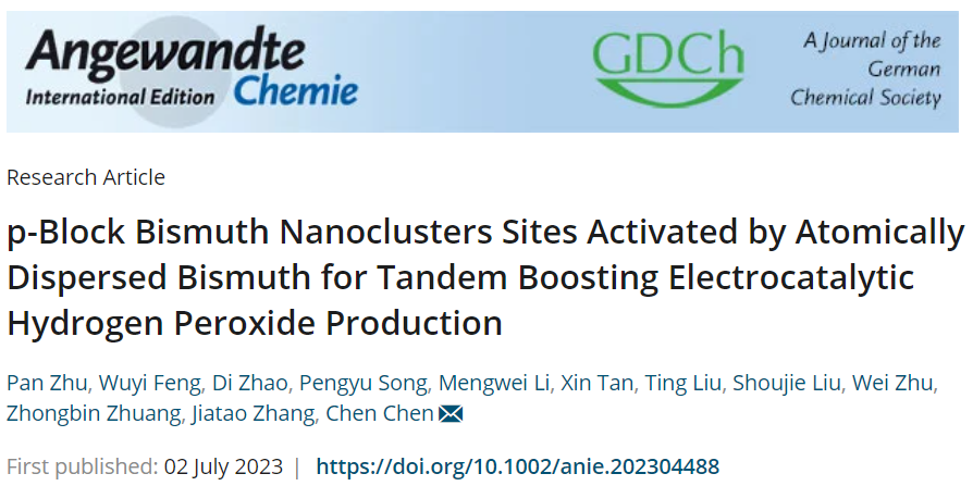 陳晨/張加濤Angew.：首次報道！BiOSSA/Biclu助力ORR制過氧化氫