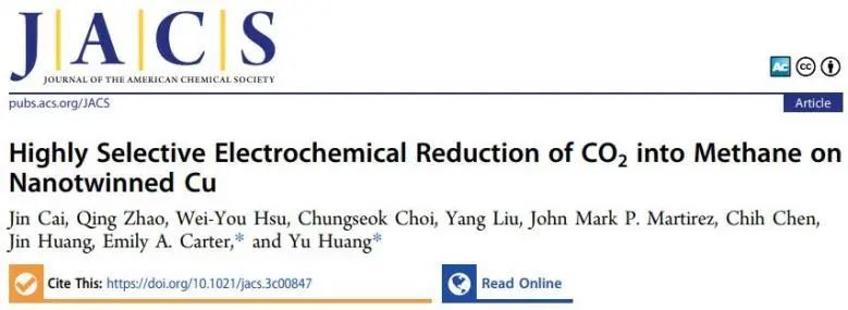 催化頂刊集錦：JACS、Nat. Catal.、AM、AFM、ACS Catal.、ACS Nano、Small等人