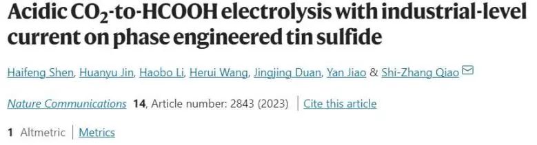 催化頂刊集錦：JACS、Nat. Commun.、ACS Catal.、AFM、ACS Nano等成果
