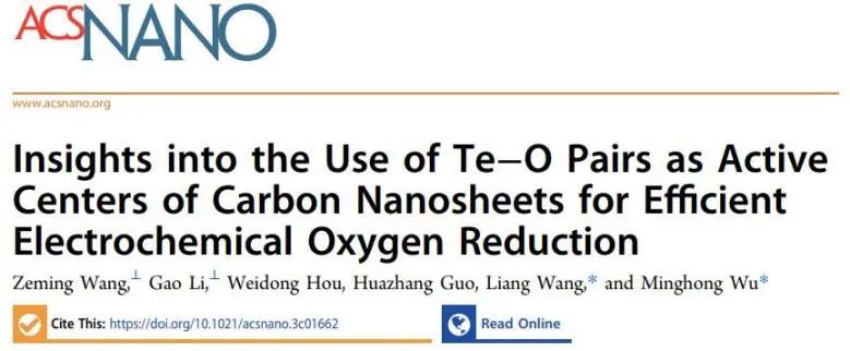 吳明紅/王亮ACS Nano：Te-O對作為碳納米片活性中心，顯著增強電催化ORR活性