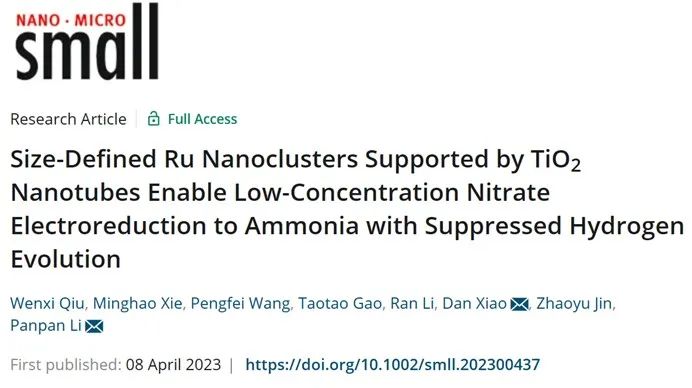 Small：二氧化鈦納米管負載釕納米團簇實現低濃度硝酸鹽電還原合成氨