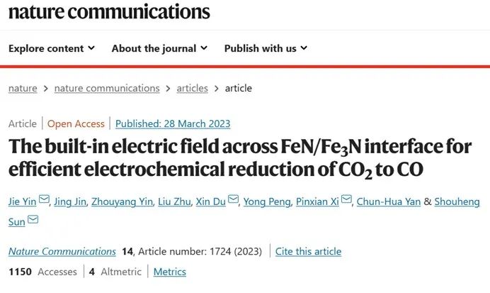 催化頂刊集錦：Nature子刊、EES、ACB、Small、JMCA、Carbon Energy等成果！