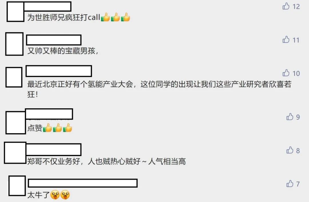 優秀！共同一作發Nature，碩博期間發21篇SCI，獲北大學生最高榮譽，還是優秀學生干部…