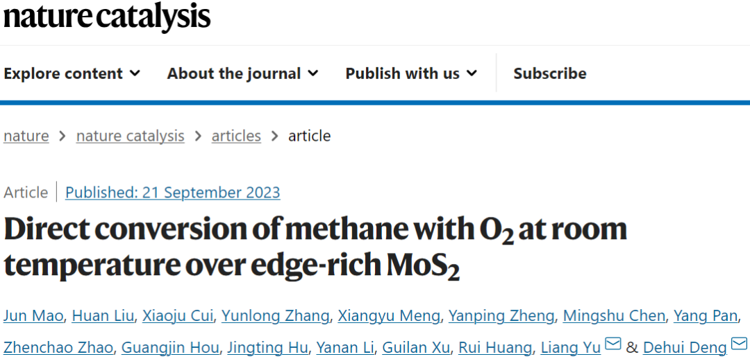 計算文獻速遞：Nature Catalysis、EES、JACS、Chem、EnSM、Nat. Commun.等！