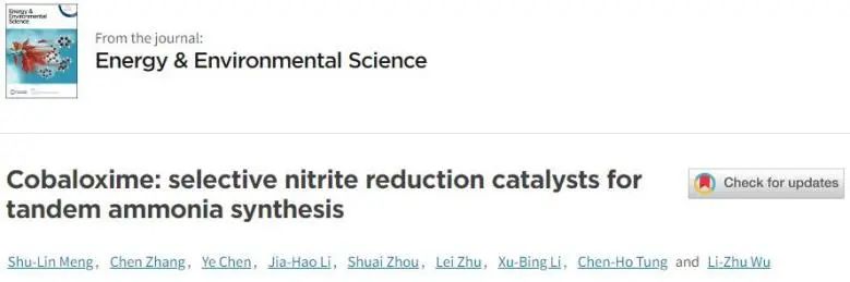 催化頂刊集錦：Nature、JACS、EES、ACS Catal.、ACS Nano、Small等成果精選！
