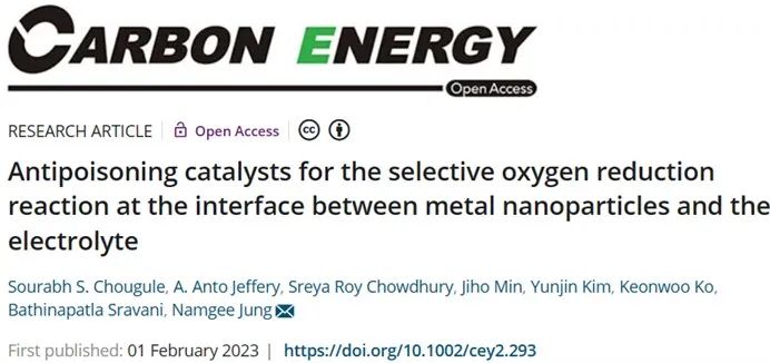 催化頂刊集錦：ACS Catalysis、Small、AFM、JMCA、Nano Letters、ACB等成果
